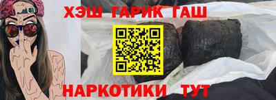 дживик Абинск