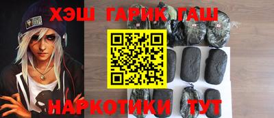 дживик Абинск