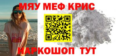 меф VHQ Азнакаево
