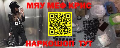 индика Абинск