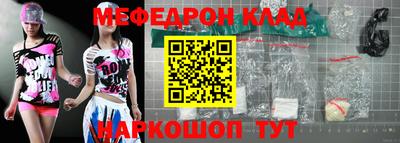 герыч Абакан