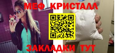 меф VHQ Азнакаево