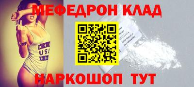 стаф Азнакаево