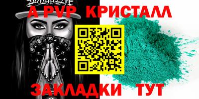 ПСИЛОЦИБИНОВЫЕ ГРИБЫ Абакан