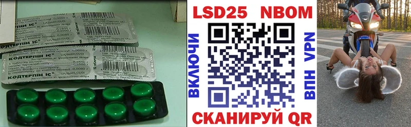 Лсд 25 экстази кислота  цены наркотик  Азнакаево 