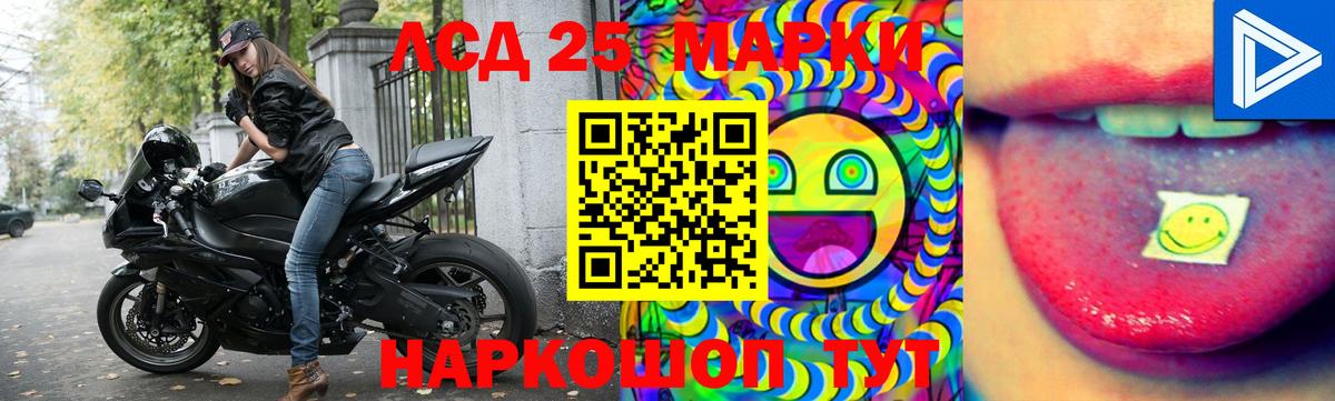 LSD-25 экстази ecstasy  Лсд 25 экстази кислота  Вход с VPN  ЛСД экстази  Азнакаево 