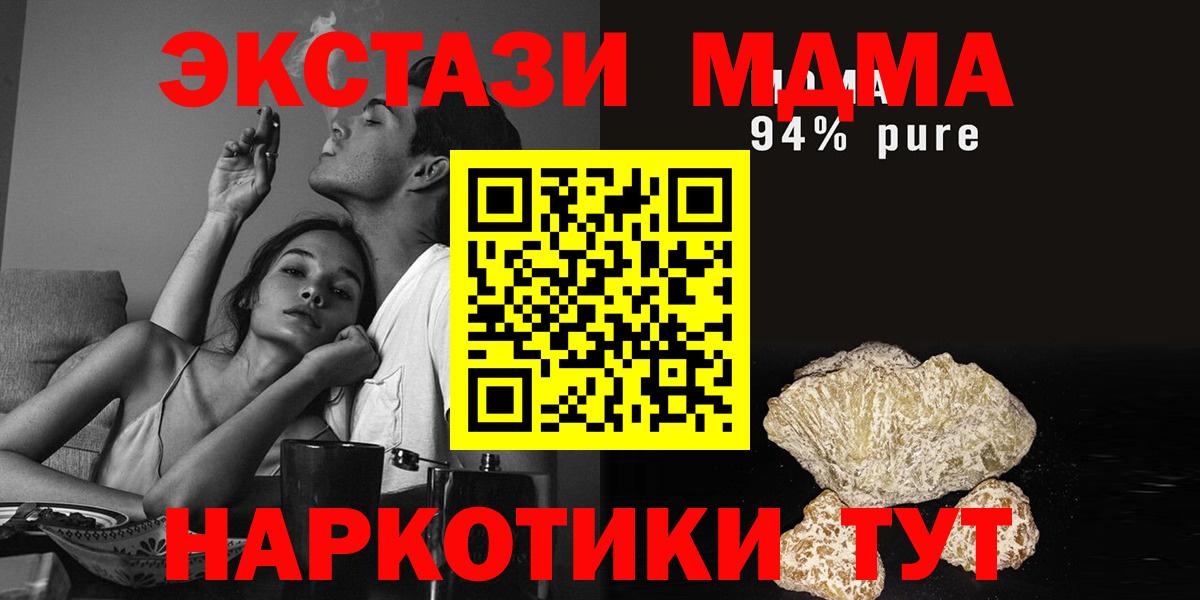 МДМА VHQ Азнакаево