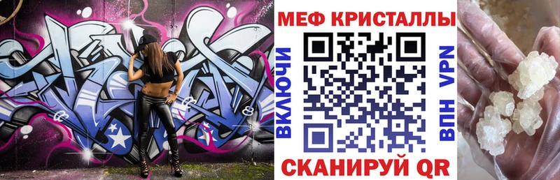 Мефедрон мяу мяу  Азнакаево 