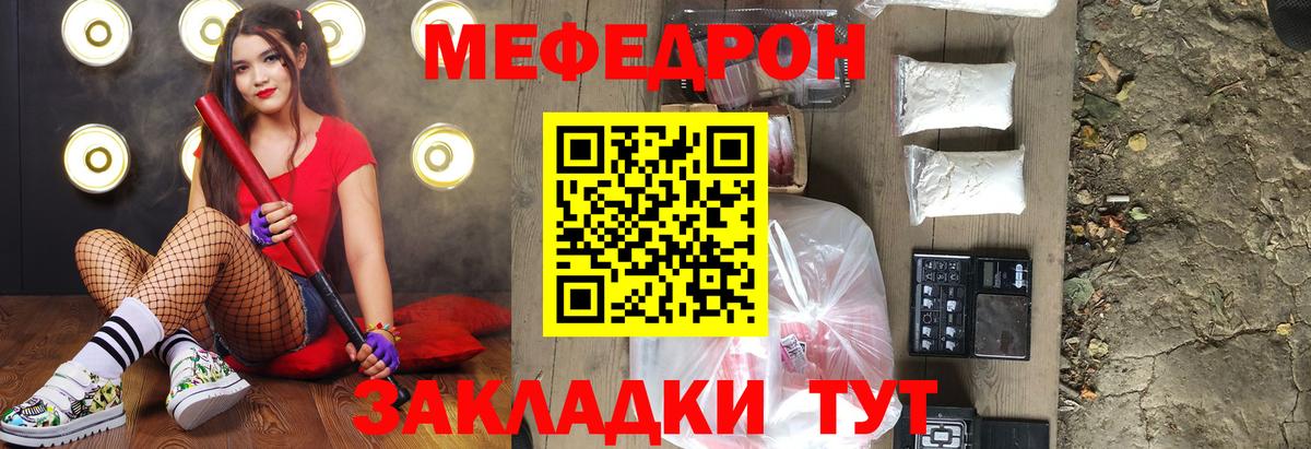 Азнакаево  Мефедрон VHQ  Вход с VPN  Меф VHQ 