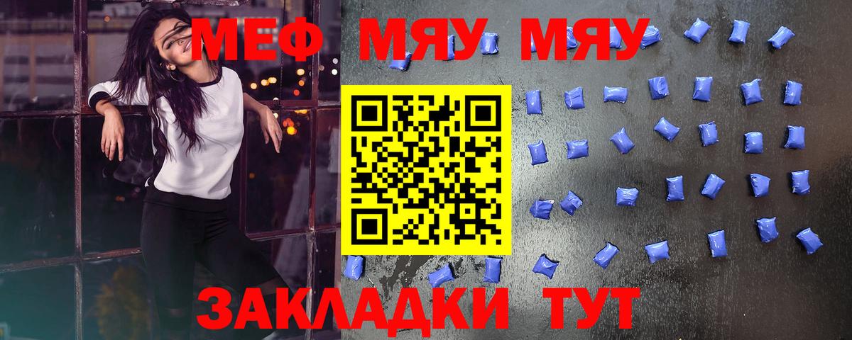 МЕФ  Азнакаево