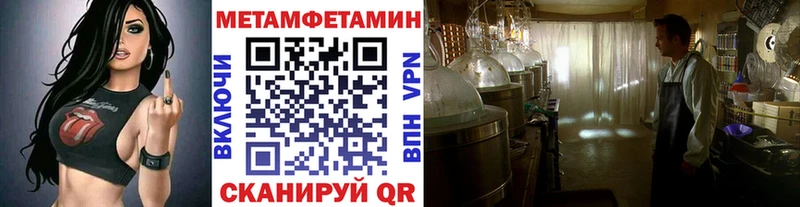 Метамфетамин пудра  Азнакаево 