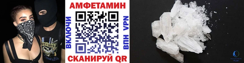 Первитин витя Азнакаево