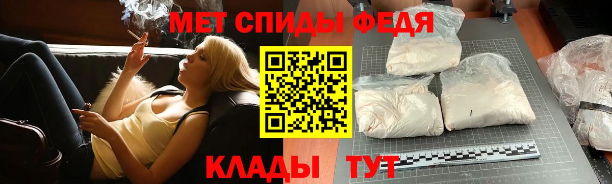 Азнакаево  Метамфетамин винт  Вход с VPN 