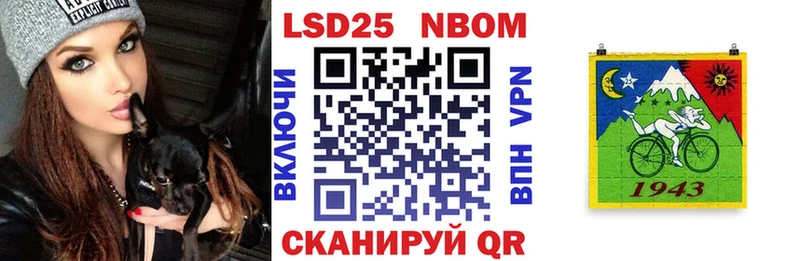 даркнет сайт  Азнакаево  Марки 25I-NBOMe 1500мкг 