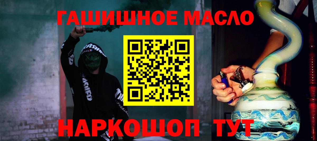 Азнакаево  ТГК Wax  Вход с VPN 