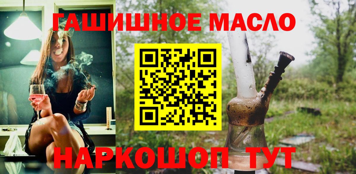 купить  цена  Азнакаево  Дистиллят ТГК Wax  Дистиллят ТГК Wax 