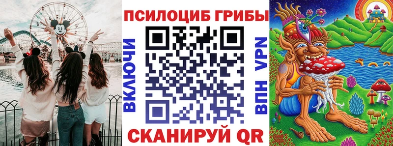 Галлюциногенные грибы MAGIC MUSHROOMS  Азнакаево 