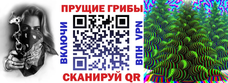 Галлюциногенные грибы мухоморы Азнакаево