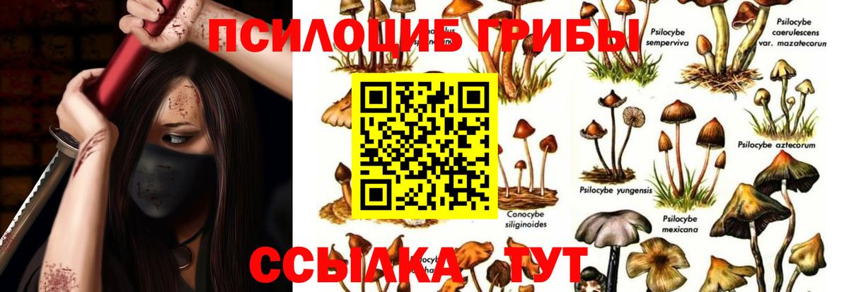 МАРИХУАНА Азнакаево