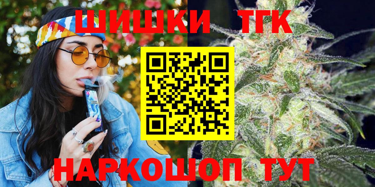 Канабис семена  Марихуана LSD WEED  МАРИХУАНА Ganja  Азнакаево  Вход с VPN 